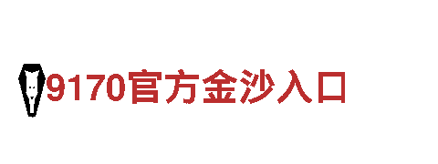 玩转创意！艾弗森代言游戏广告公司为您量身打造